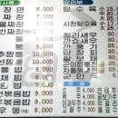 궁중화요리 이미지