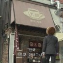 카페천국 - 고양시 일산동구 강석로 108 | 카페천국