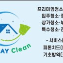 가람해오름파크