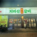 002-3 | 📍 002.문정역 맛집 탐방 — 청년38국수 후기