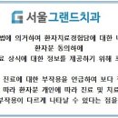 선유외과의원 이미지