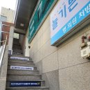 [다움치과] 윗 사랑니 발치 후기 (전혀 안아픈 내 인생치과)/치과 쫄보라면 반드시 봐야하는 글