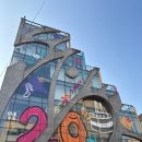 달리자 | 크라잉넛 30주년 기획 전시 ⟪말 달리자⟫ 관람 후기 | 상상마당 홍대갤러리