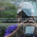 집터건축사사무소 이미지