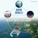 지식정보단지역 네이버블로그