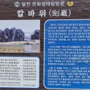 청간사 이미지
