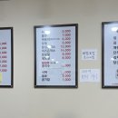 현자네김밥