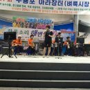 청해진회대게센타