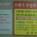 주정차020 이미지