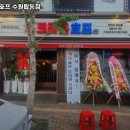 수원시 권선구 서둔동 술집 크라운호프 수원탑동점 안주가격메뉴영업시간주차리뷰