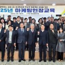 마산시농업협동조합 이미지