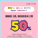 씨유(CU) 미사오페라점 네이버블로그