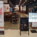 도쿄이찌바연수 이미지