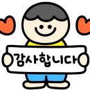 강산세무회계