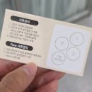 치마이생일산라페스타 | 일산왁싱 장항동왁싱 브라질리언 후기｜라페스타 근처 꼼꼼한 뷰티, 더 위드