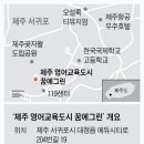 한화꿈에그린경로당 네이버블로그