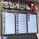 황전휴게소 하행 이미지