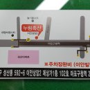 누림축산 이미지