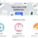 고고파트너스