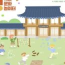 정조테마공연장 이미지