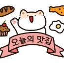 임진나루터협동조합 이미지