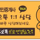 에이치탑3 이미지