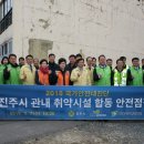 합동연립 이미지