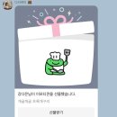 그로우피플