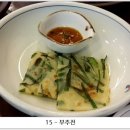 청목 이미지