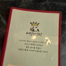 어부의밥상 송내본점 | 송내역 맛집 어부의밥상 송내본점 문어샤브 칼국수 진짜 추천!!