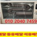 대황교주유소 이미지