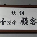 성실카공업사 이미지