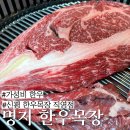 명지목장 이미지