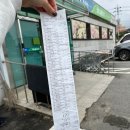 중원농협 금가지점 이미지