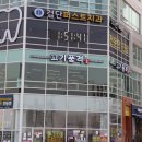 검단수입쇠고기