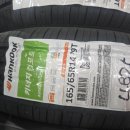 오일필드(주) 덕양지점 | 쉐보레 더 뉴 스파크 165/65R14 부산타이어