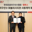 주식회사 소프트매니아 이미지