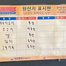 맛집뒷고기 이미지