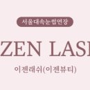 행운동-51 이미지