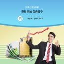 헤리움시그니어오피스텔 네이버블로그