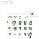 (주)엠엠테크
