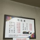 갱스터펍앤피자 | [춘천_우두동]원조닭똥집, 갱스터펍앤피자