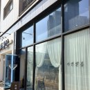 개쌀롱 | 별내 염색 잘하는곳 찾았다 :3 가연쌀롱 첫 방문 후기