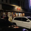진진무역