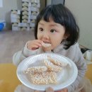 함양조청한과 이미지