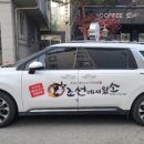 소왔소 - 영주시 대학로 193 | 소왔소
