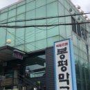 청계산로 241-1 이미지