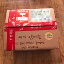 순천청계농장 이미지