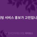 유누마케팅