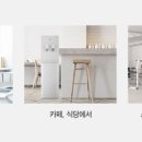 에스케이SK매직렌탈경산 이미지